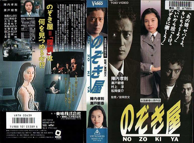 偷窥屋