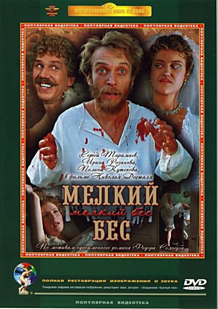 小鬼