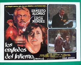 El maleficio II