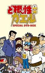 根性青蛙
