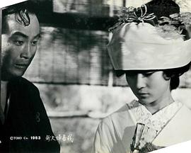 新・夫婦善哉