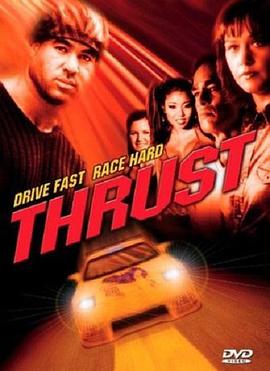Maximum Thrust
