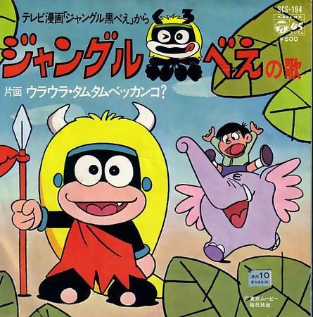 黑松林山田洋次