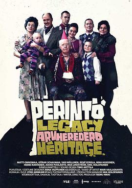 Perintö