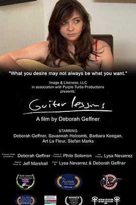 Guitar Lessons