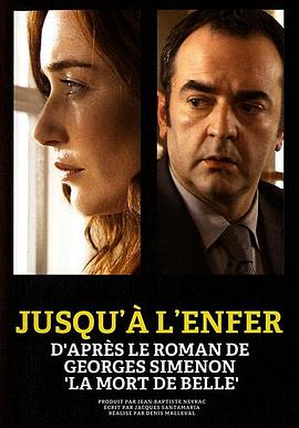 Jusqu'à l'enfer