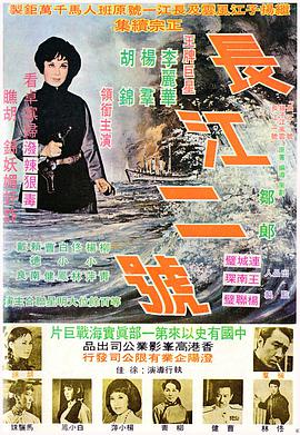 谍海英豪