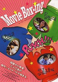 深川荣洋短篇集