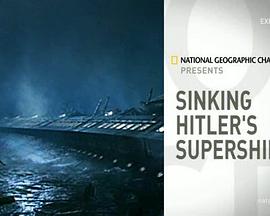 Sinking Hitler's Supership