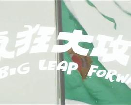 天降横财