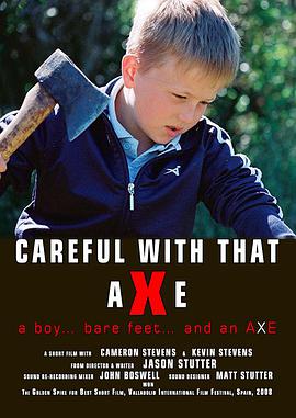 Careful with that Axe
