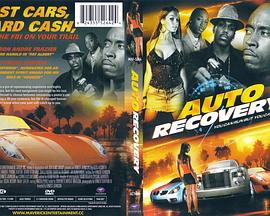 Auto Recovery