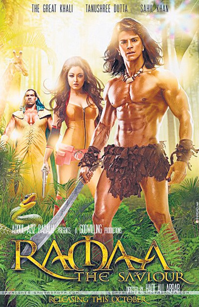 Ramaa: The Saviour