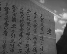 伊那の勘太郎