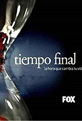 Tiempo final