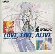 机甲创世记 Mospeada：Love Live Alive