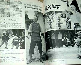 鬼谷神女