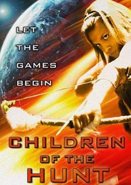 Children of the Hunt