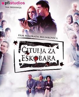 Citulja za Eskobara