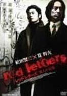 Red Letters