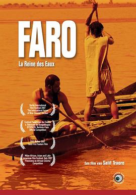 Faro: Goddess of the Waters