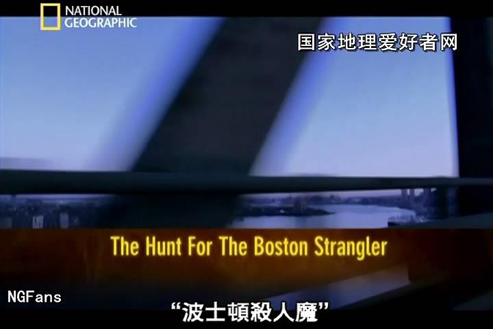 The Hunt for the Boston Strangler