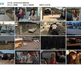 Hot Rod Horror
