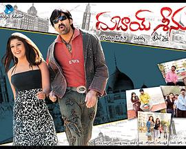 Dubai Seenu