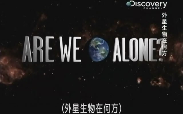 The Search for Life: Are We Alone?