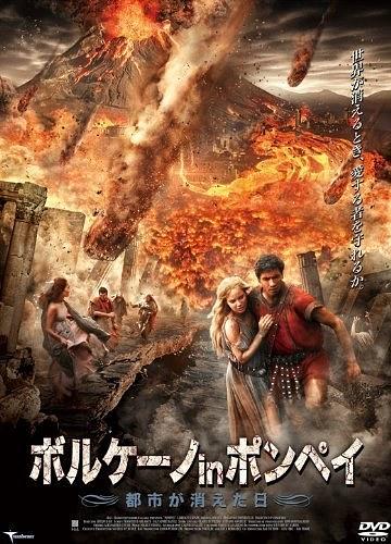 都市消失之日