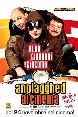 Anplagghed al cinema