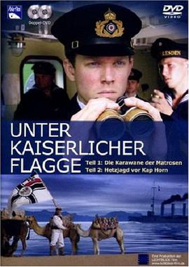 Unter kaiserlicher Flagge