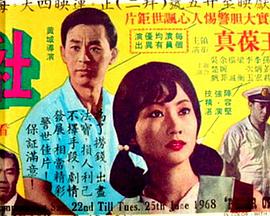 She hui dong liang