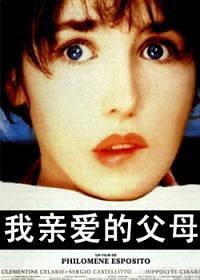 我亲爱的父母亲