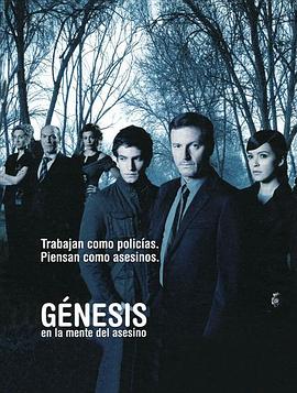Génesis, en la mente del asesino