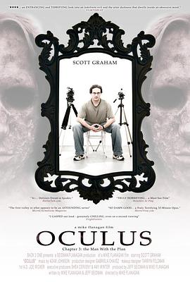 Oculus: Chapter 3 - The Man with the Plan