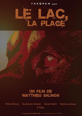 Le lac - La plage