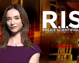 RIS警察科学研究