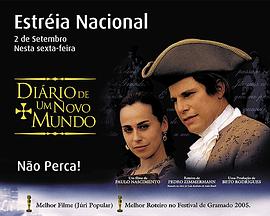 Diário de Um Novo Mundo