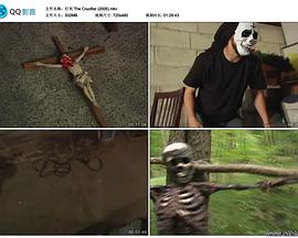 钉死