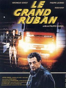 Le grand ruban (Truck)