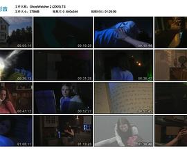 GhostWatcher 2