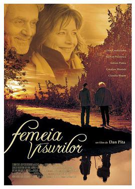 Femeia visurilor