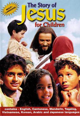 The Story of Jesus for Children