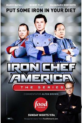 Iron Chef America: The Series