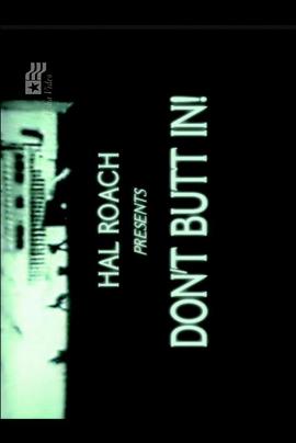 Don't Butt In