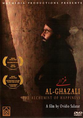 Al-Ghazali: The Alchemist of Happiness