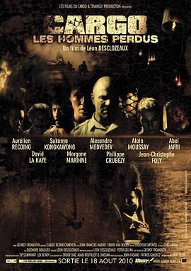 Cargo, les hommes perdus.