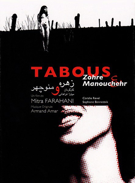 Tabous - Zohre &amp; Manouchehr