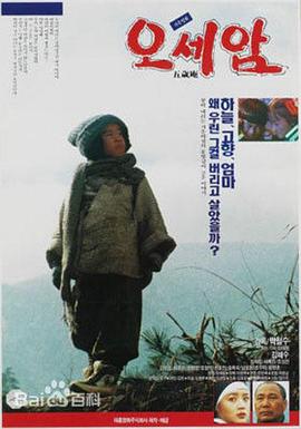 五岁庵